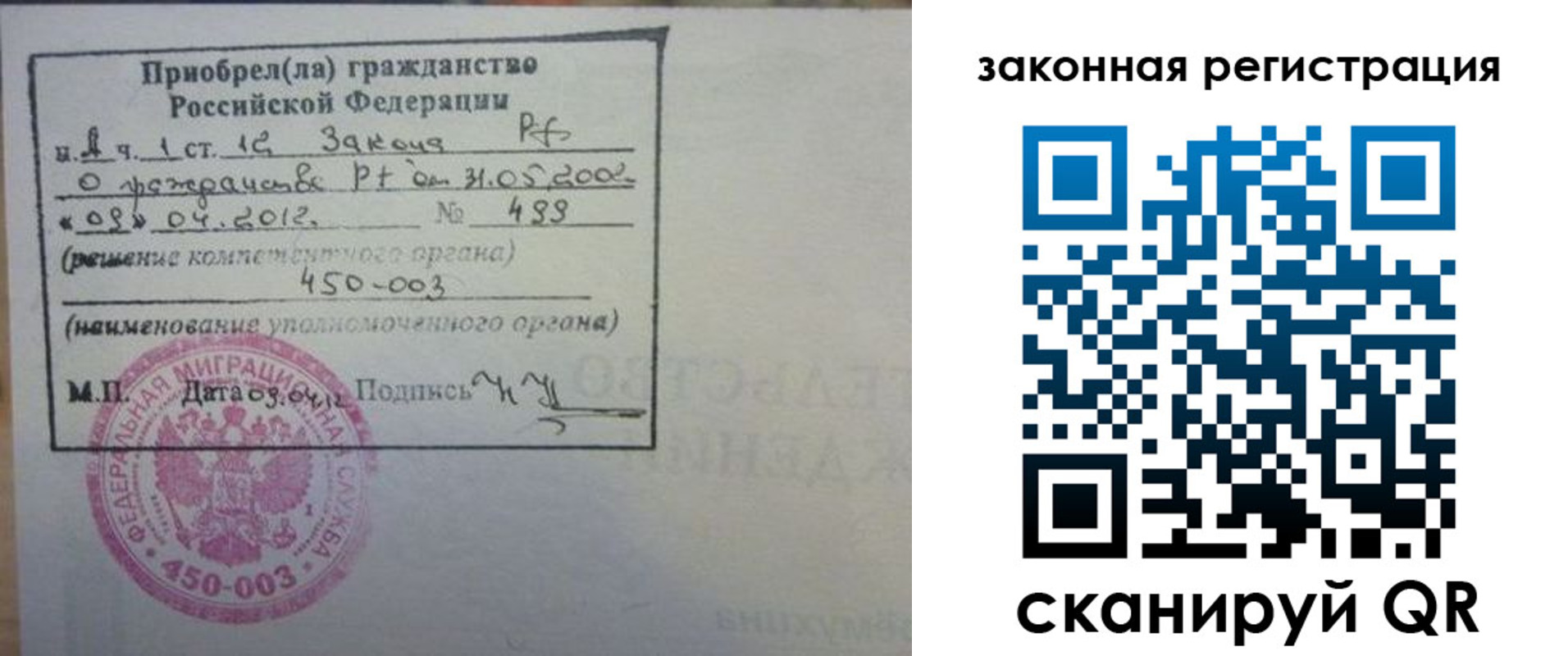 временная регистрация адрес в Киреевске