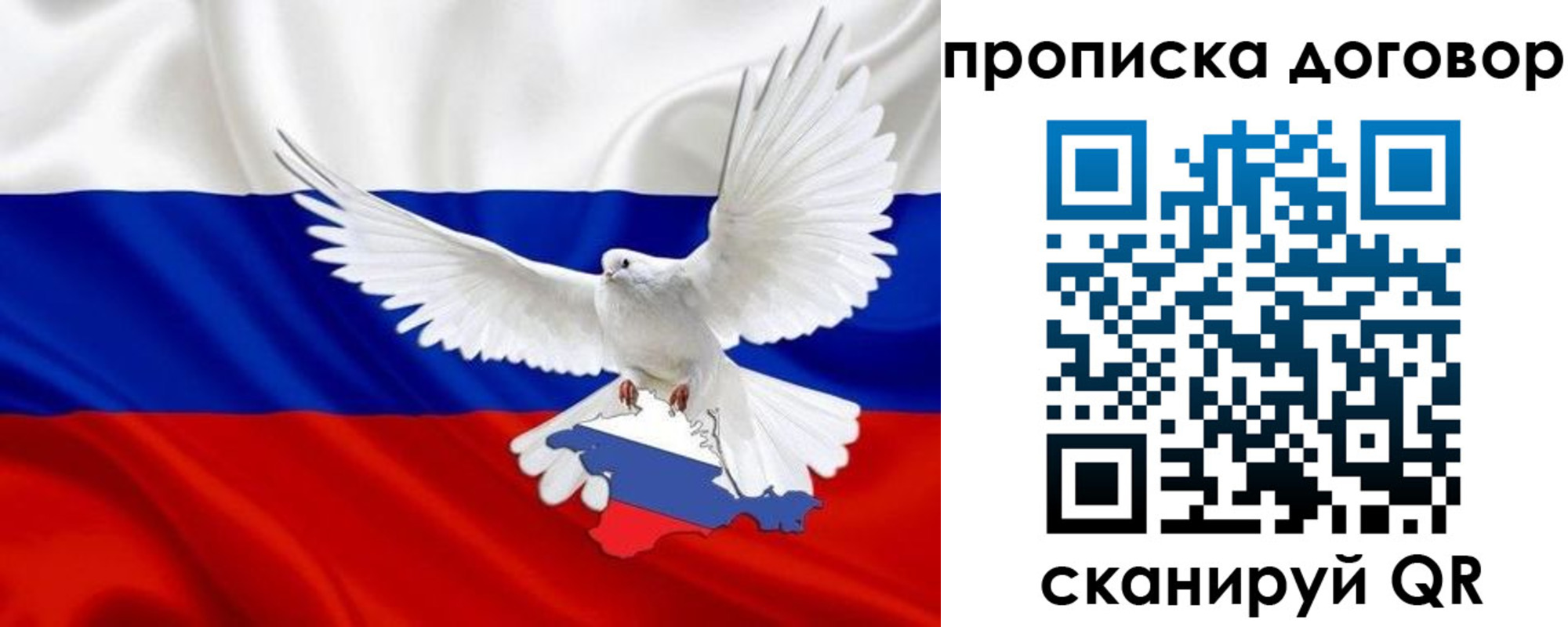 прописка ребенка в Киреевске